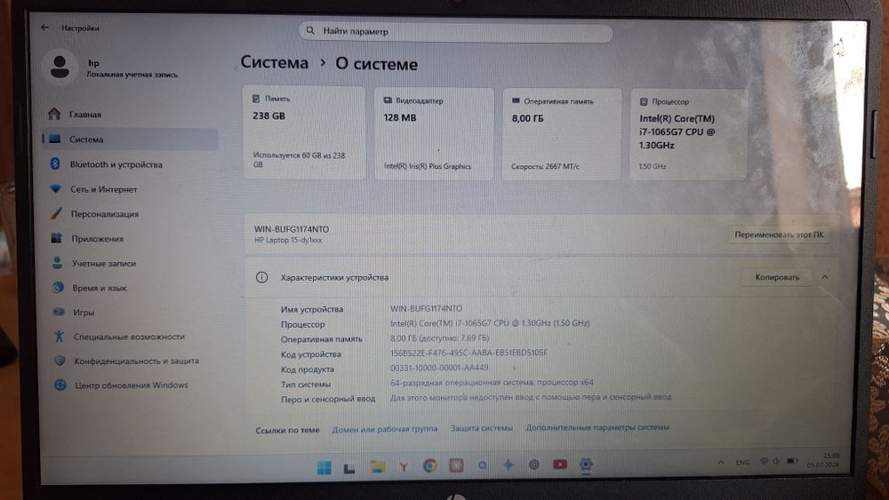 Noutbuk HP core i7