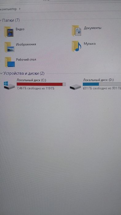 Настольный компьютер