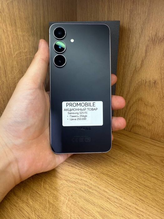 Samsung S25 FE 256гб самсунг с25фе