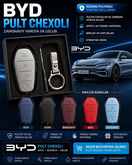 BYD uchun pult chexol usti koja cheti temir