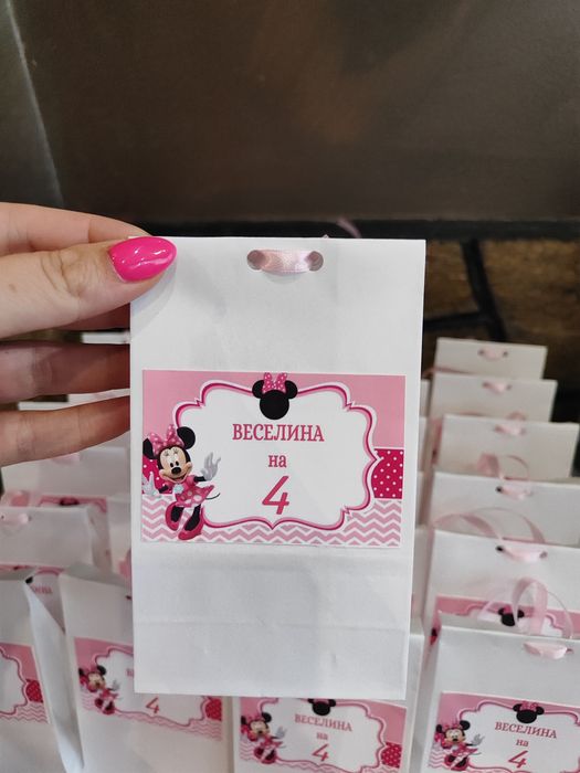 Хартиени пликчета 0.60лв/бр