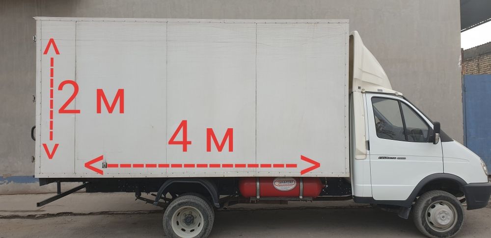 Yuk tashish xizmati Gazel перевозки грузов Газель