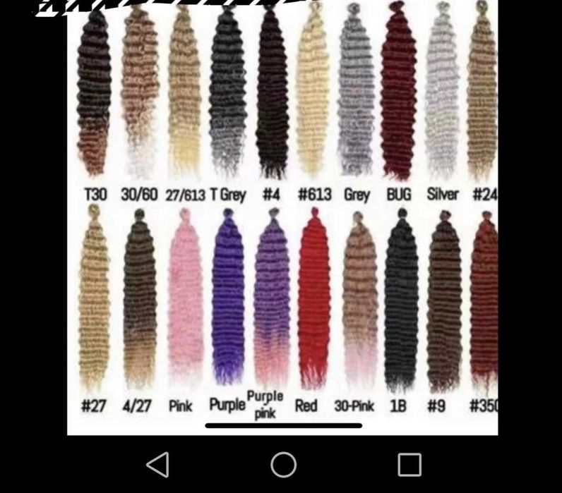 Туистъри и канекалони