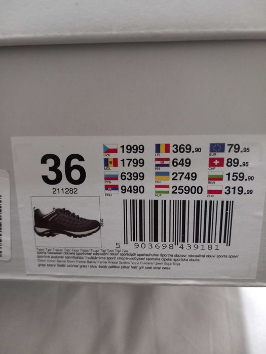 Туристически обувки EVEREST