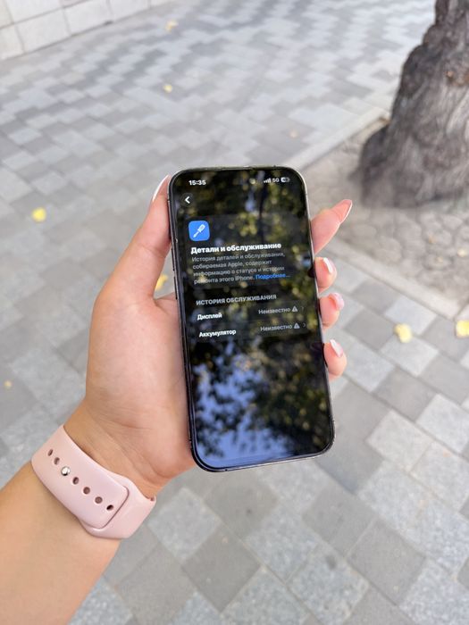 Айфон 14 про. Iphone 14 про