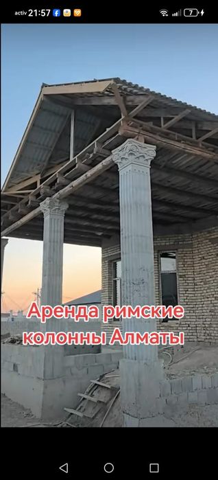 Аренда римских колонн для строительства