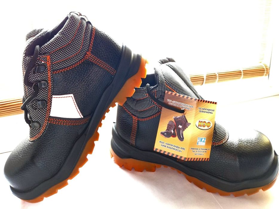 Ботинки рабочие (спецобувь с металлич. носком)