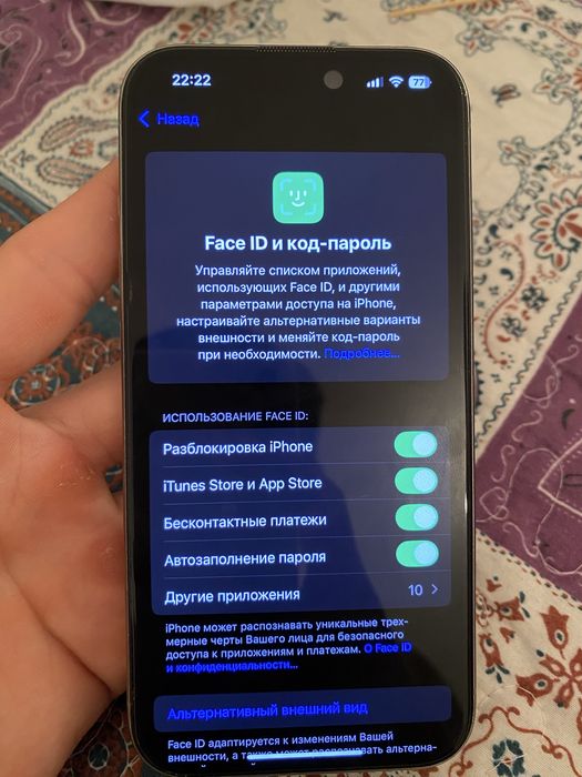 iphone15pro 128gb айфон