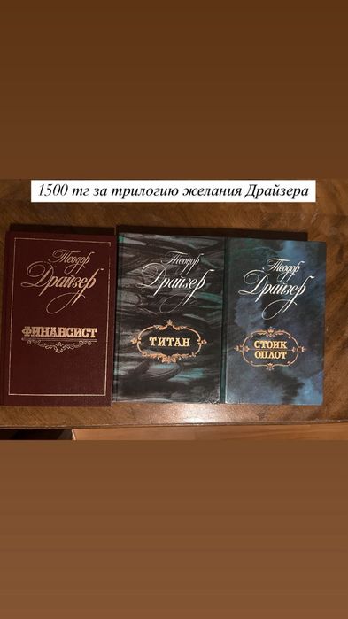 Продам книги по доступным ценам