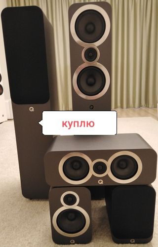 Сабвуфер с колонками для компьютера