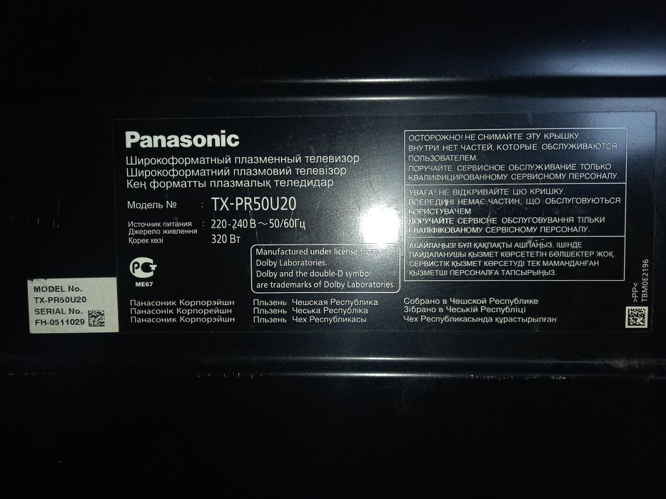 Продам телевизор панасоник