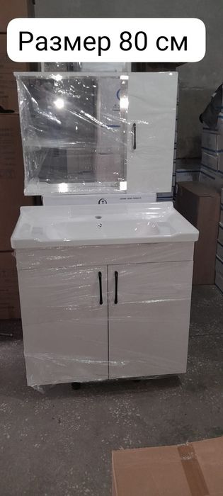 Раковина с тумбой