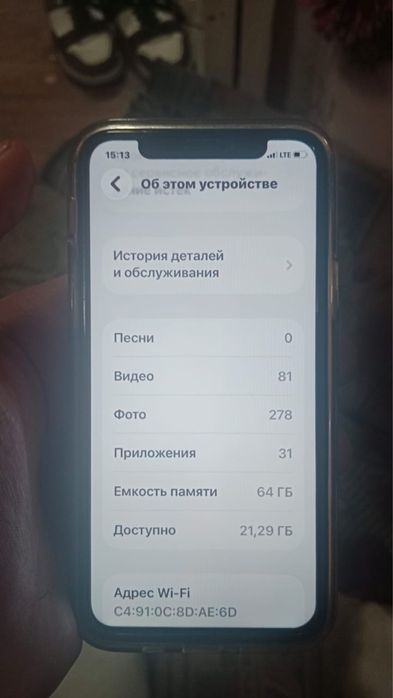 Айфон 11 про срочно