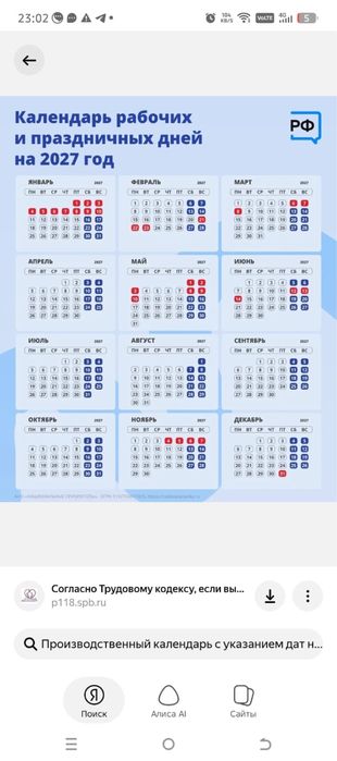 продам платье, размер 42-44, одето пару раз