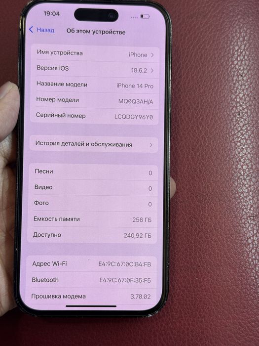 Iphone 14 pro 256 87%