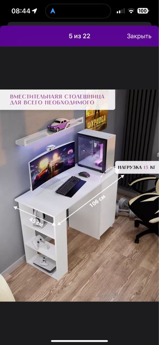 Продам стол для школьника