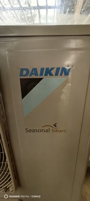 DAIKIN - външно тяло