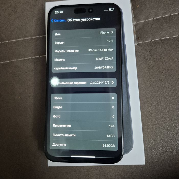 15 pro max  Дубай