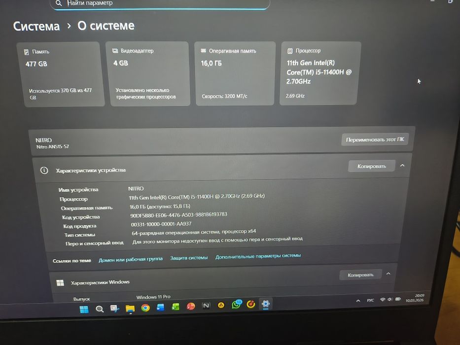 Acer nitro5, i5, RTX3050, 16RAM