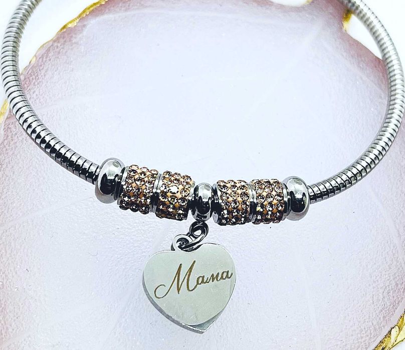 Персонализирани гривни тип Пандора, гравирани