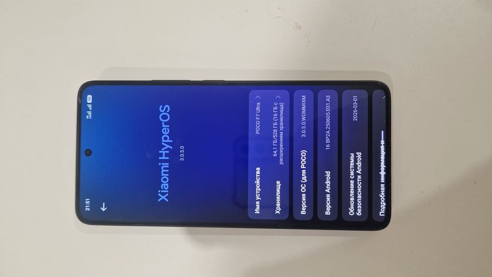 СРОЧНО Poco f7 ultra с ГАРАНТИЕЙ