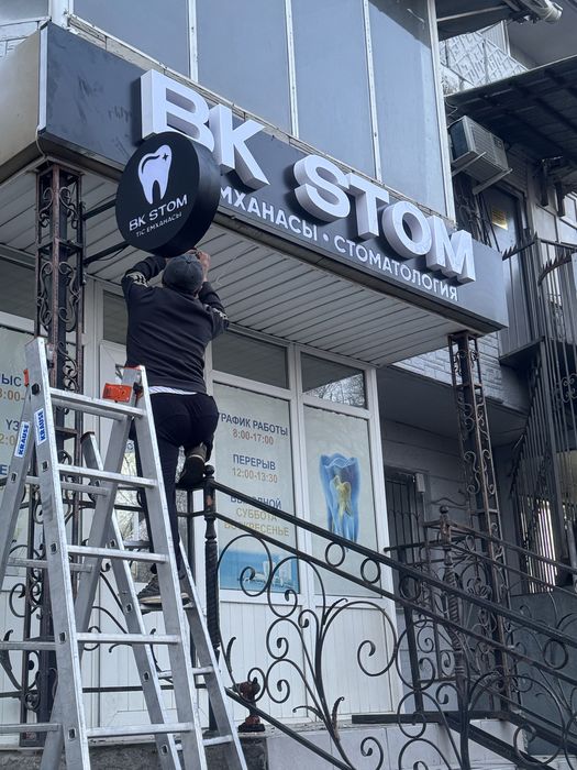 Наружная реклама