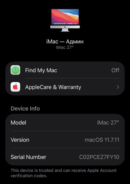 Продается моноблок Imac 27