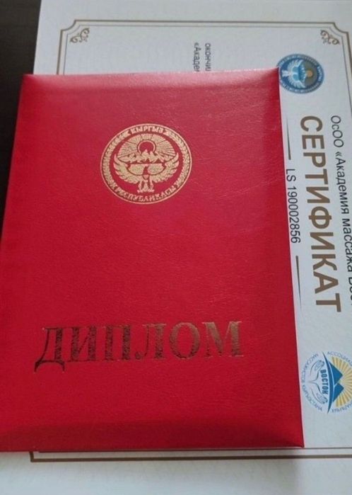 Массаж у себя в кабинете