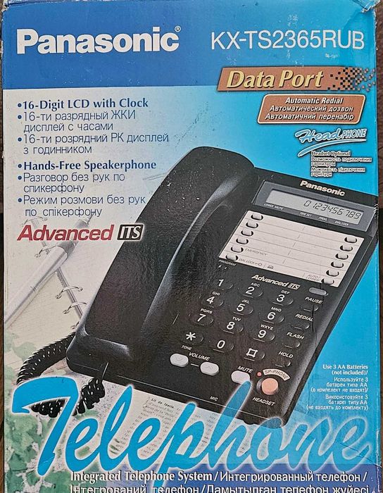 Новый Телефон проводной Panasonic KX-TS2365RUW