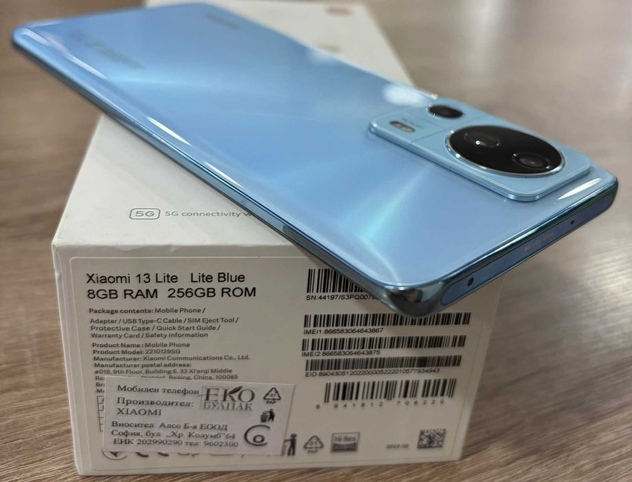 Xiaomi 13 Lite 256GB + 8GB RAM