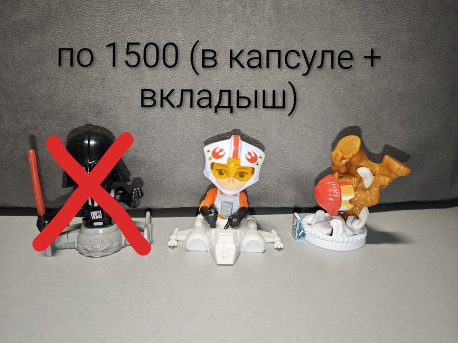 Продам фигурки Киндер сюрприз разные серии