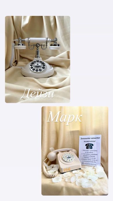 “Аудиокнига Телефон” под наем