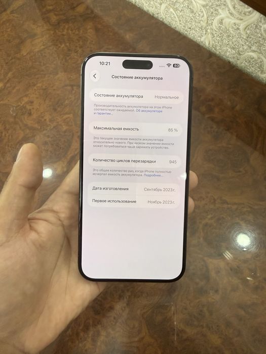 IPhone 15 Pro max 256gb