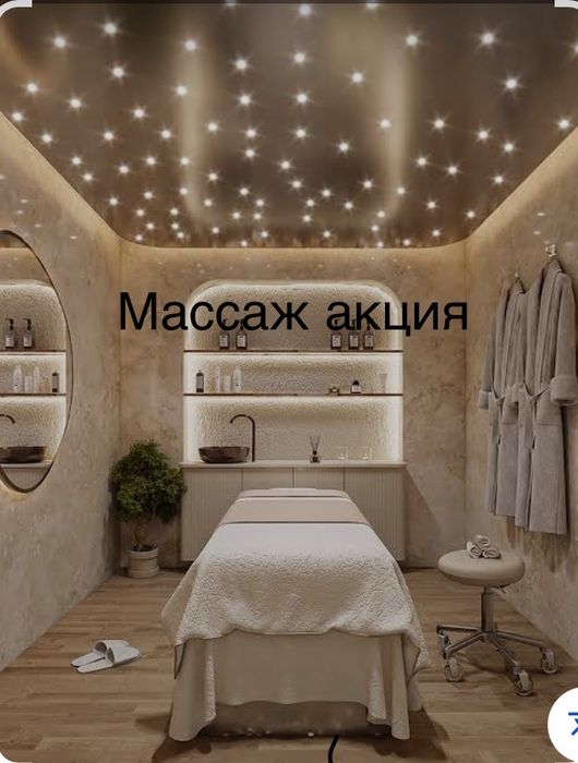 Массаж и пилинг на выезд