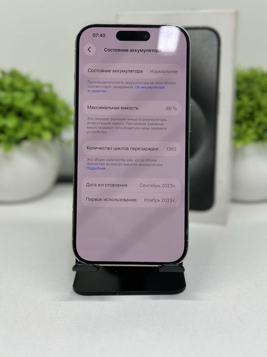 Iphone 15 Pro 256 gb