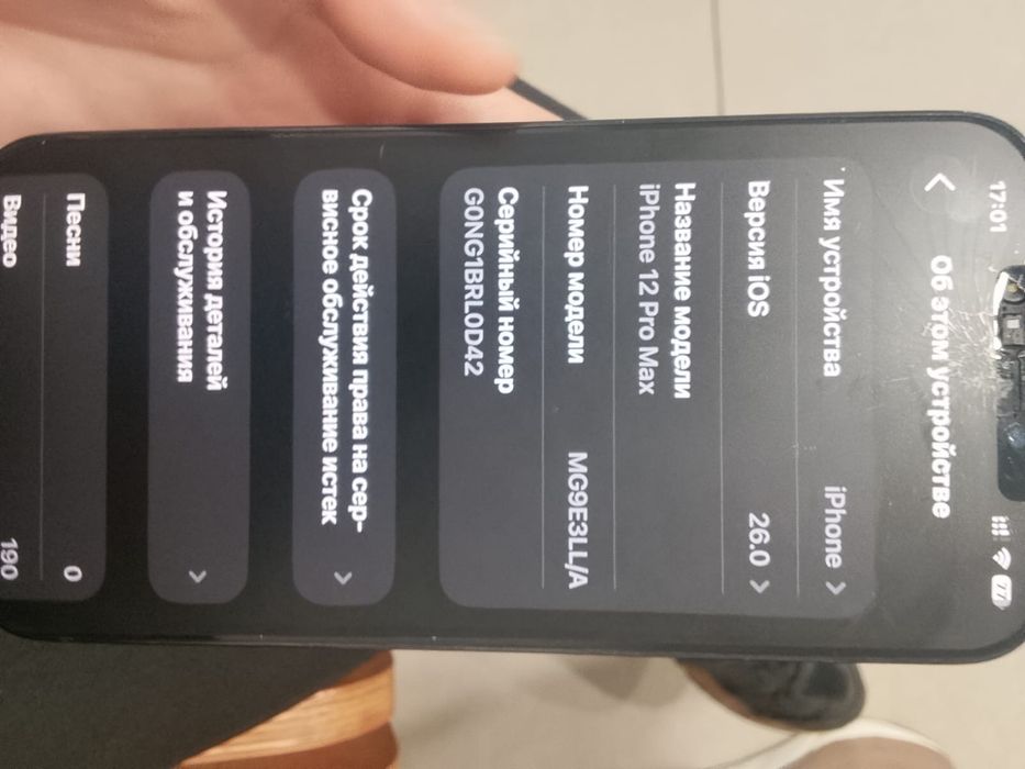 Продам айфон 12 про макс