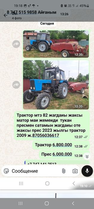 Продам пресс тукан
