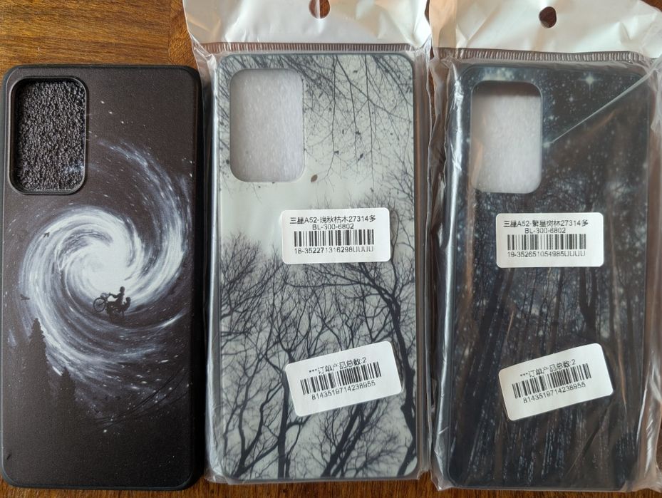 Подарявам кейсове за телефони