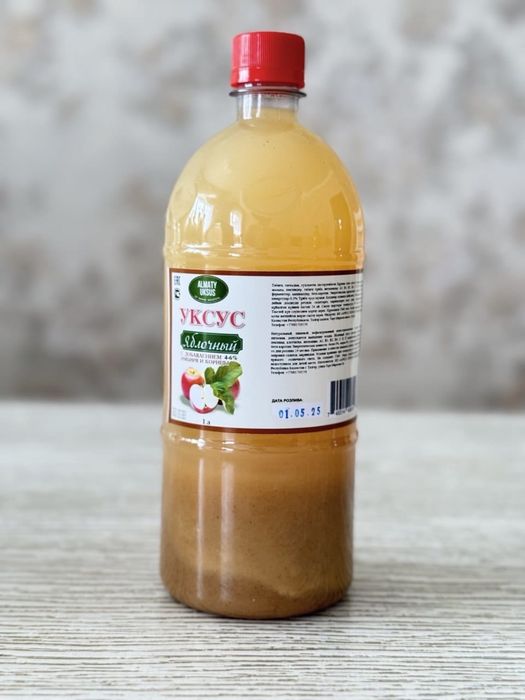 Уксус Яблочный Алматинский