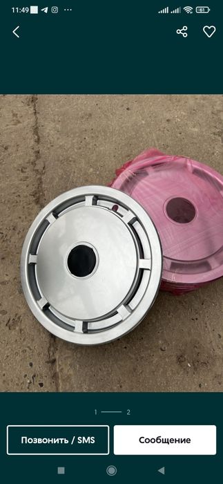 Kalpak Espero Neksiya Volga Kobalt Damas Matiz Spark