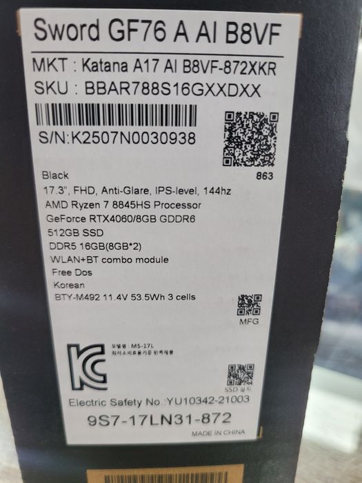 MSI Sword GF76 A AI B8VF (Korea)