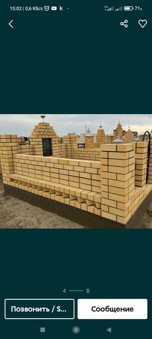 Каменщик,ПЕРЕГОРОДКИ, облицовка дома кирпичом