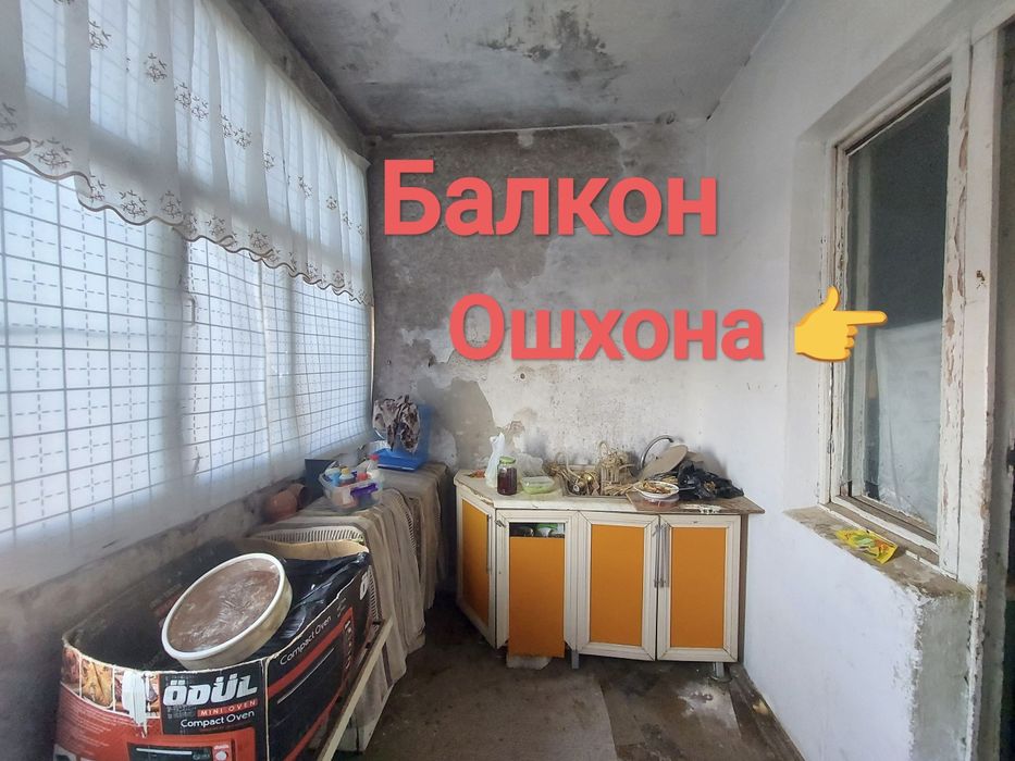 Срочно Дом Сотилади Квартира Продаётся