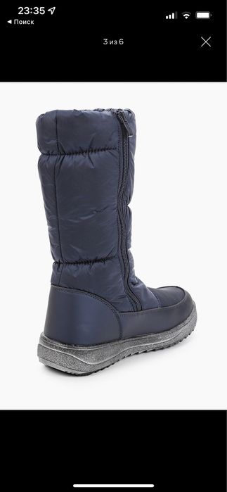 Зимние сапоги новые 35 размер