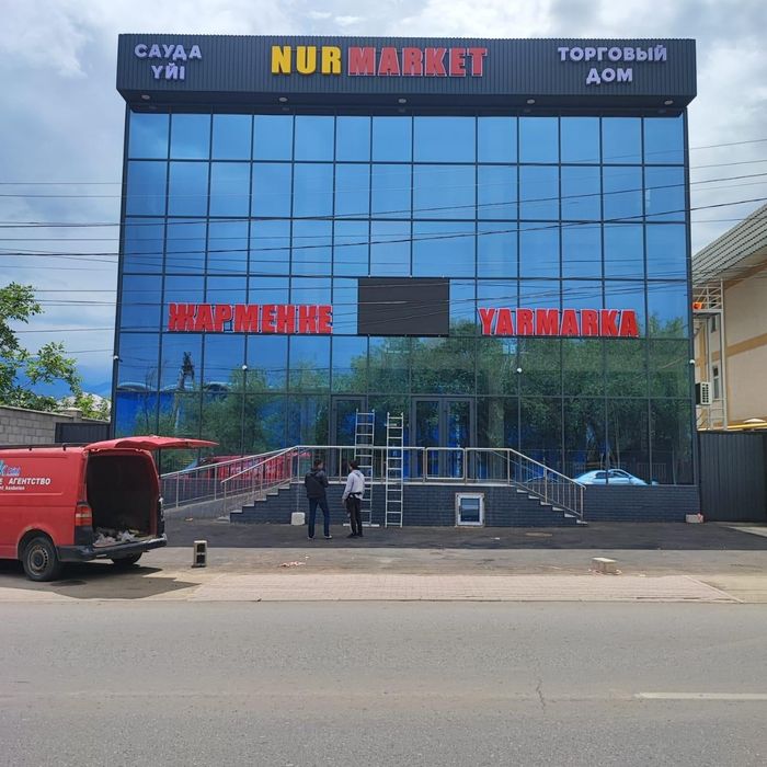 Рекламное агентство К-принт