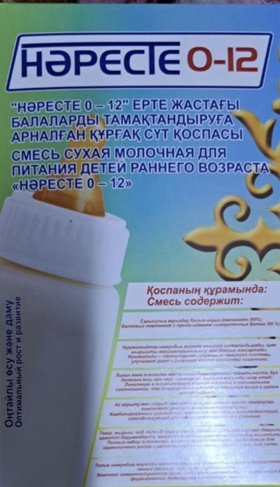 Наресте смесь , 400гр