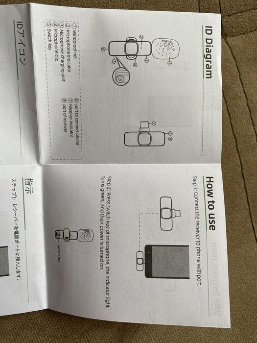 Микрофон безжичен за мобилен телефон