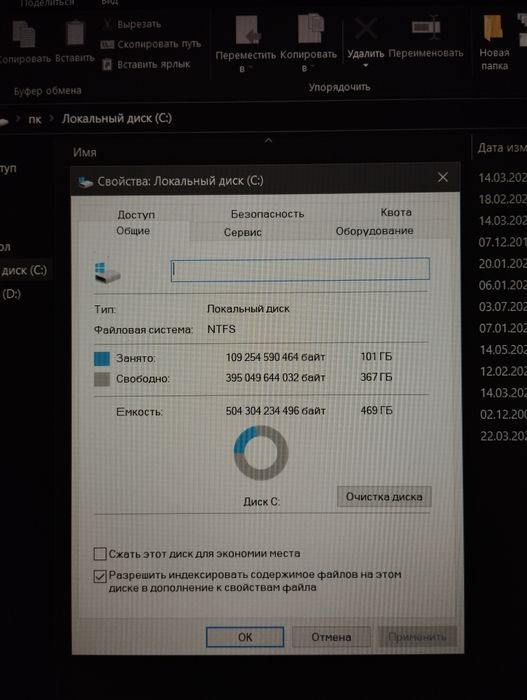 ноутбук Acer Aspire 7