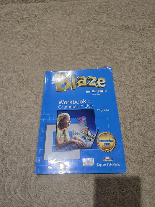 Учебници по английски език Blaze, Solutions, Focus