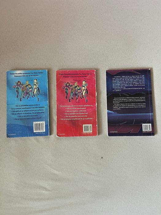 Witch уич комплект книги